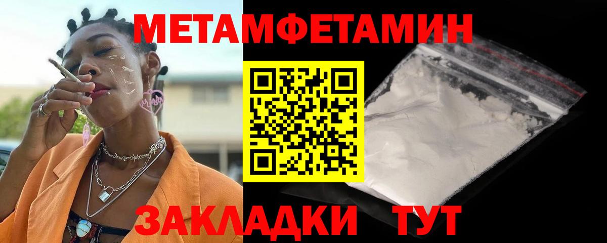 АМФЕТАМИН 98% Россия