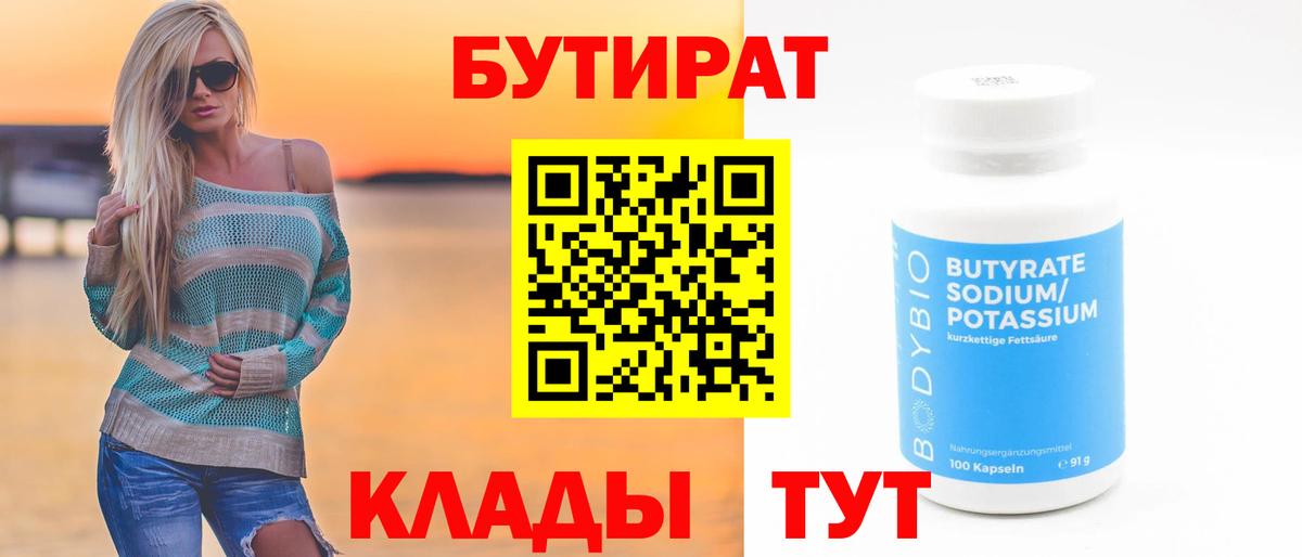 МЕФ Россия