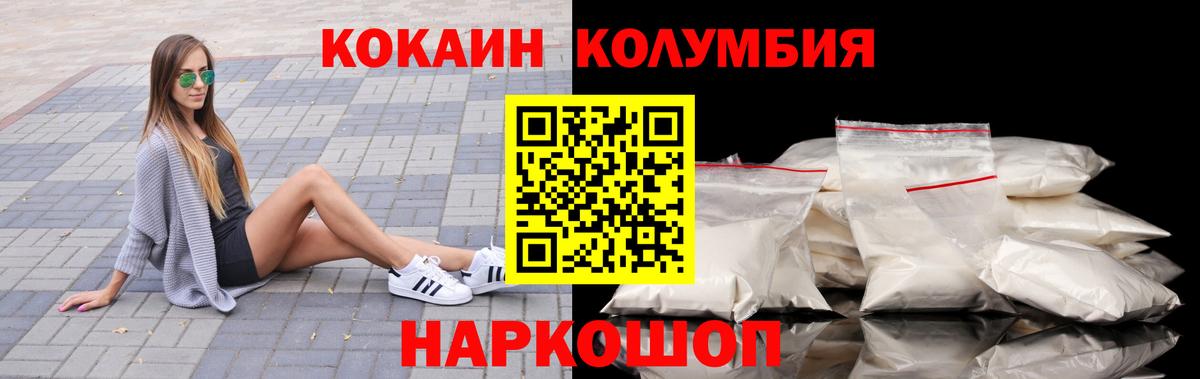 КОКАИН 98% Россия