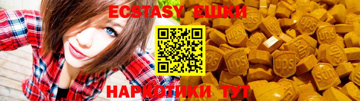 Ecstasy Punisher  Вход с VPN  Россия  Ecstasy бентли 