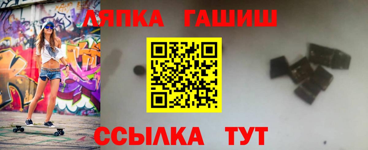 ГАШИШ Cannabis Россия