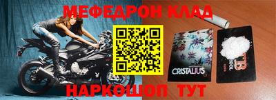 MESCALINE Первоуральск