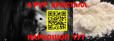 скорость Пенза
