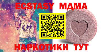 MESCALINE Первоуральск