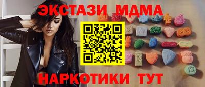 MESCALINE Первоуральск