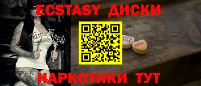 MESCALINE Первоуральск