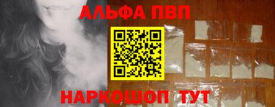 скорость Пенза