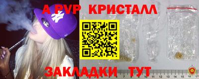 скорость Пенза