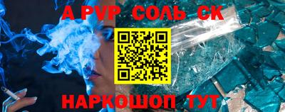 твердый Партизанск