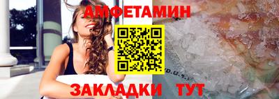скорость Пенза