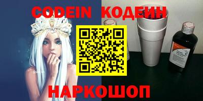 MESCALINE Первоуральск