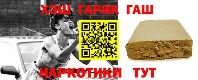 твердый Партизанск