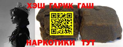 твердый Партизанск
