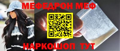 спайс Юрга