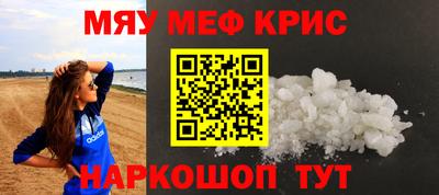 скорость Пенза
