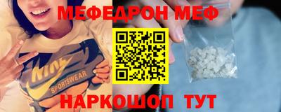MESCALINE Первоуральск