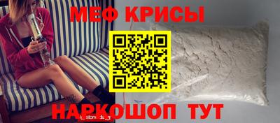 MESCALINE Первоуральск