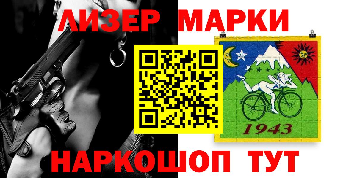 LSD-25 экстази ecstasy  Лсд 25 экстази кислота  Вход с VPN  Россия 