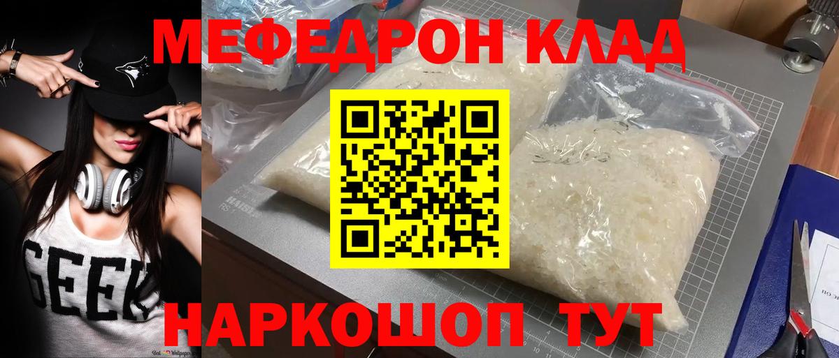 МАРИХУАНА  Вход с VPN  Меф кристаллы  НБОМе  LSD-25  ГАШ  Канабис  Россия  COCAIN 