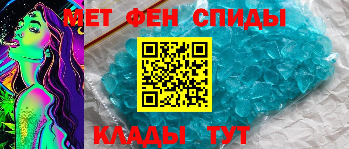 Метамфетамин Декстрометамфетамин 99.9%  Вход с VPN  Россия  Метамфетамин Декстрометамфетамин 99.9% 