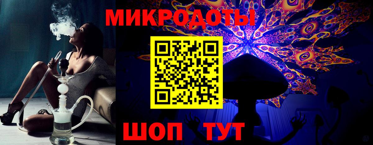 Россия  Псилоцибиновые грибы ЛСД  Вход с VPN 