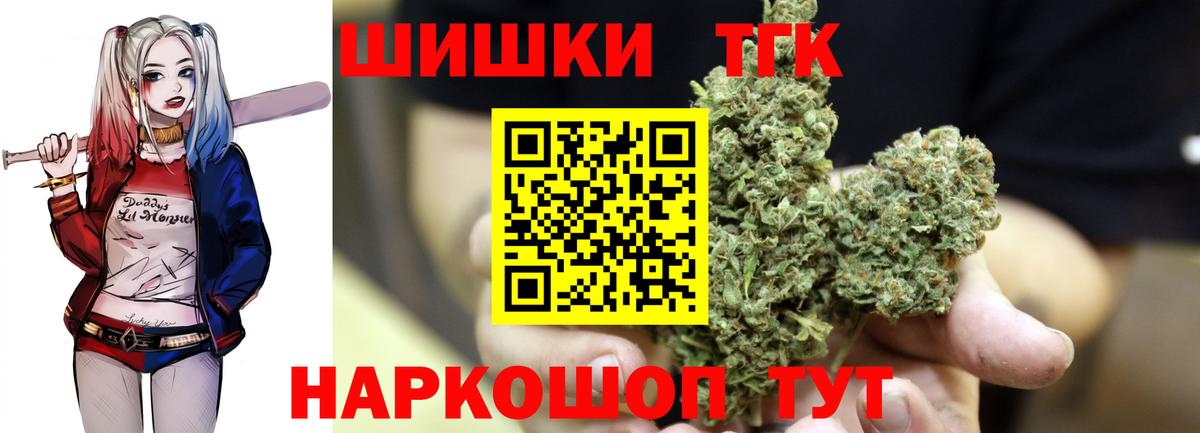 Марихуана SATIVA & INDICA  МАРИХУАНА планчик  Вход с VPN  Россия 